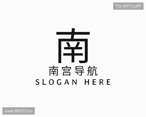 推介南宫导航